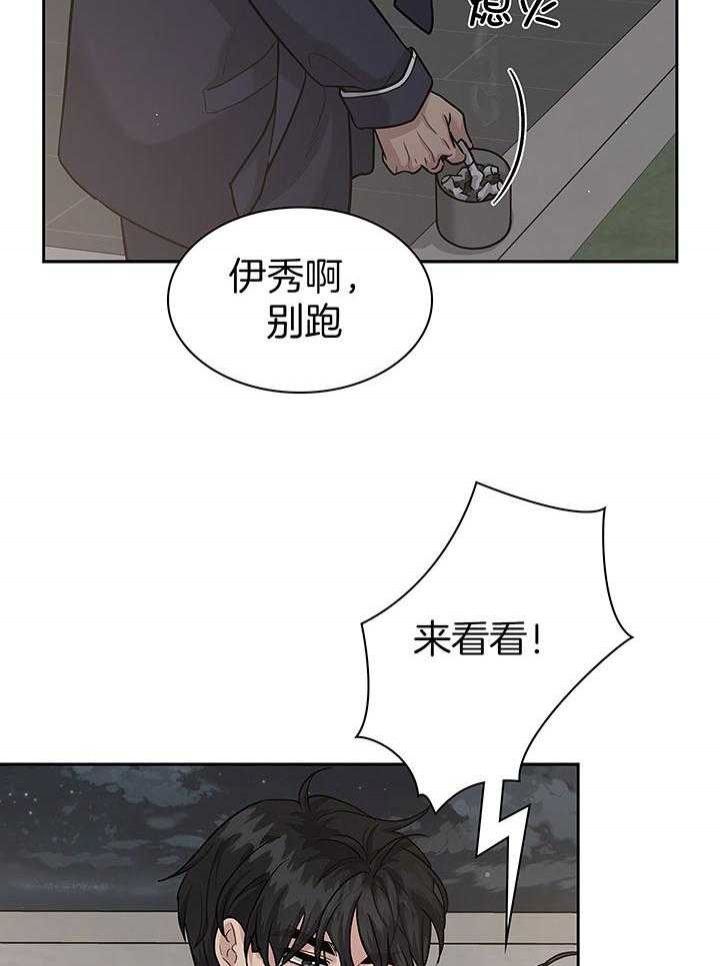 第139话26