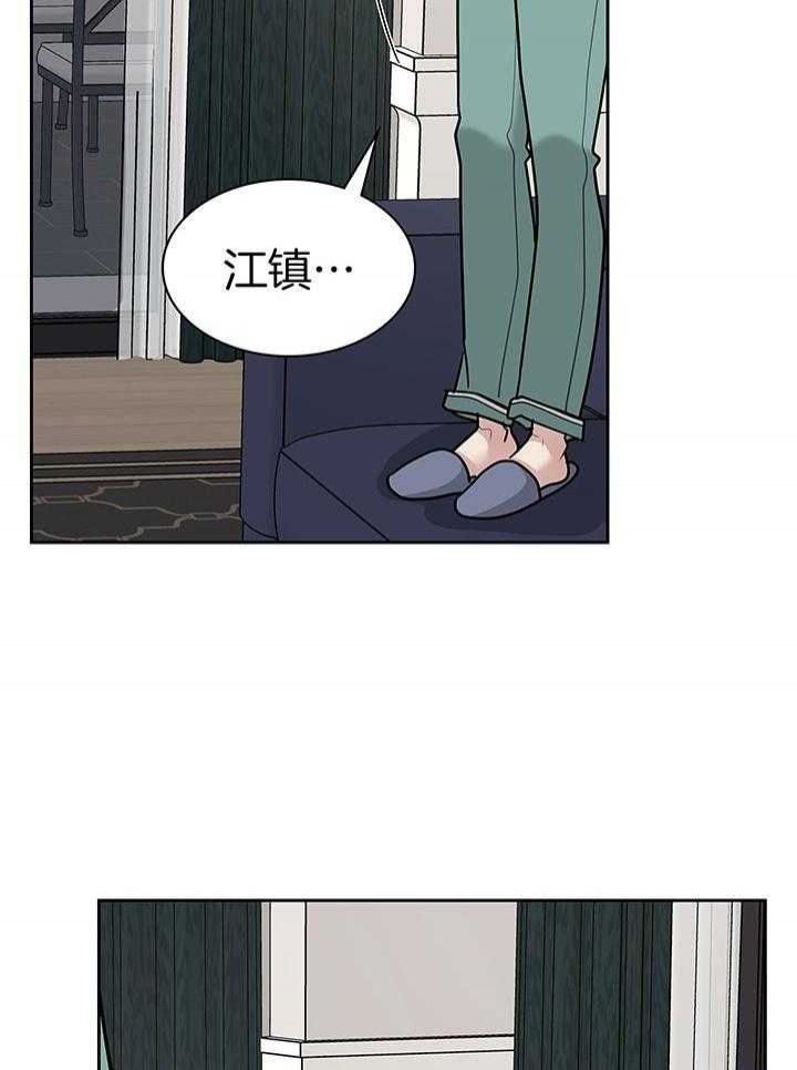 第139话21