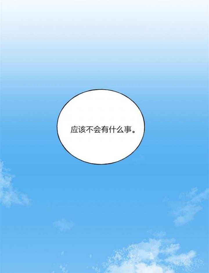 第7话8