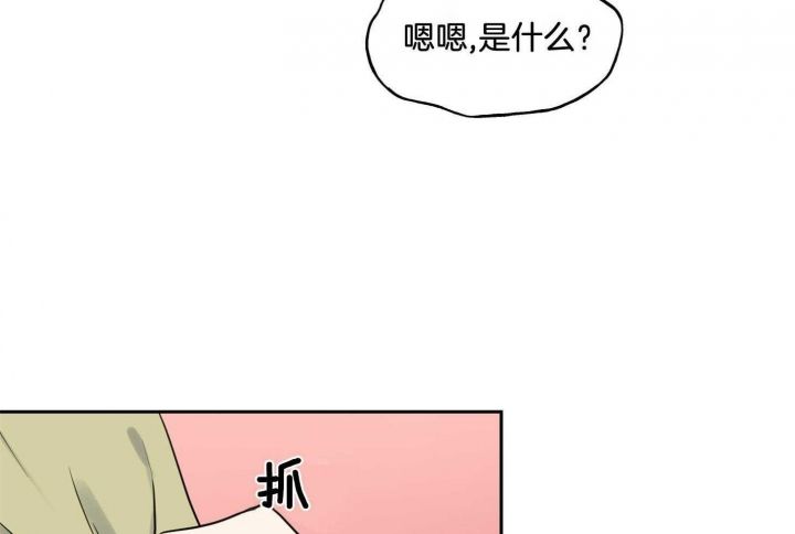 第35话2