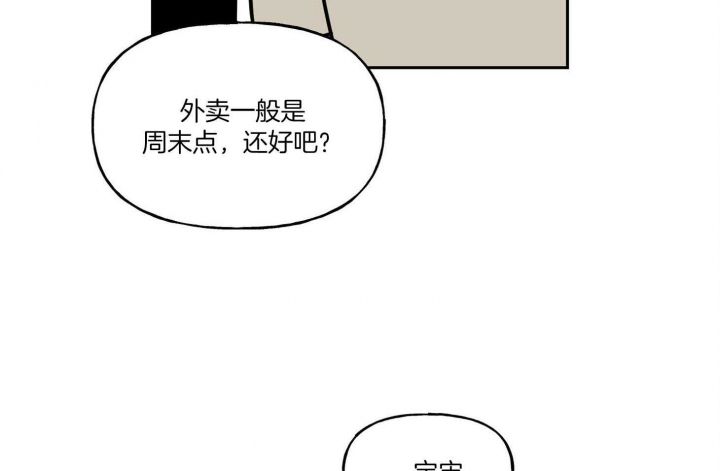 第39话33