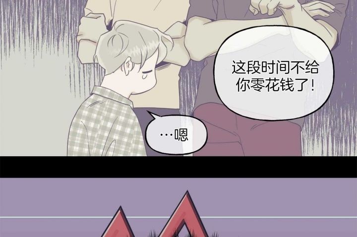 第43话10