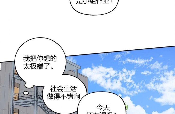 第46话9