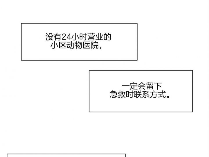 第38话25