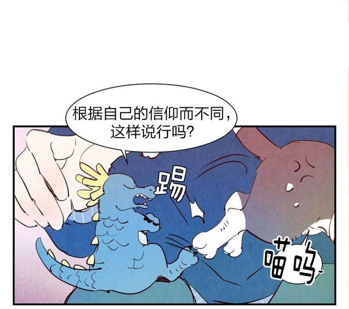 第53话26