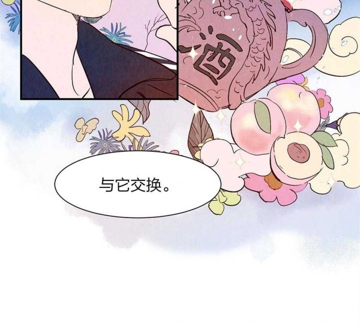 第56话13