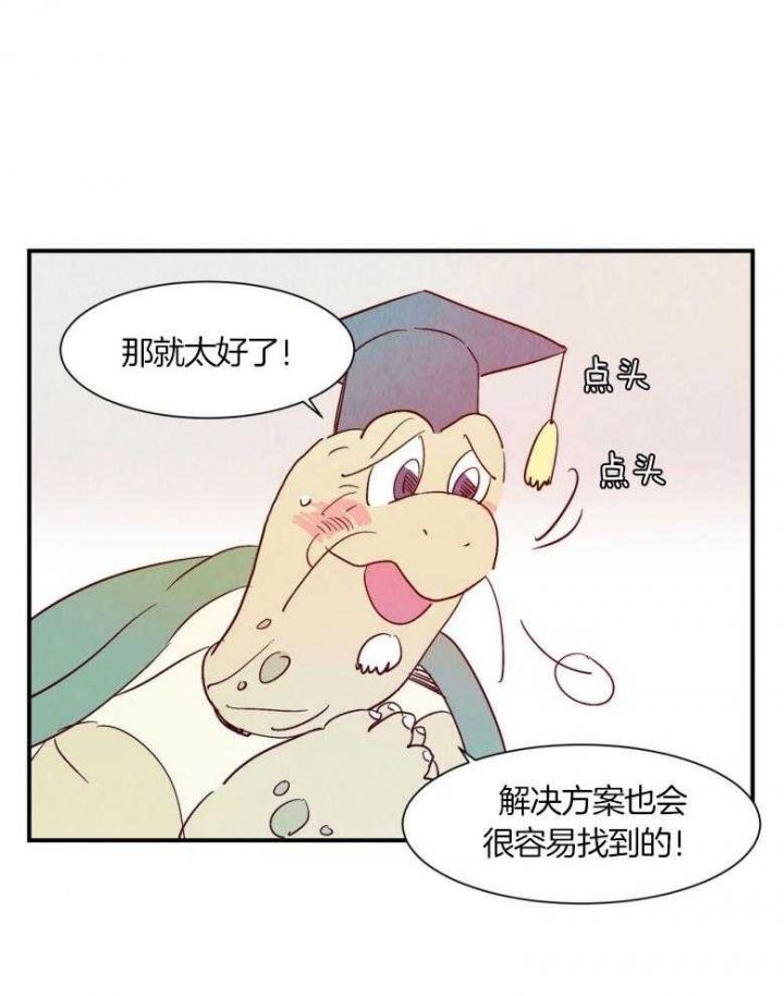 第73话26