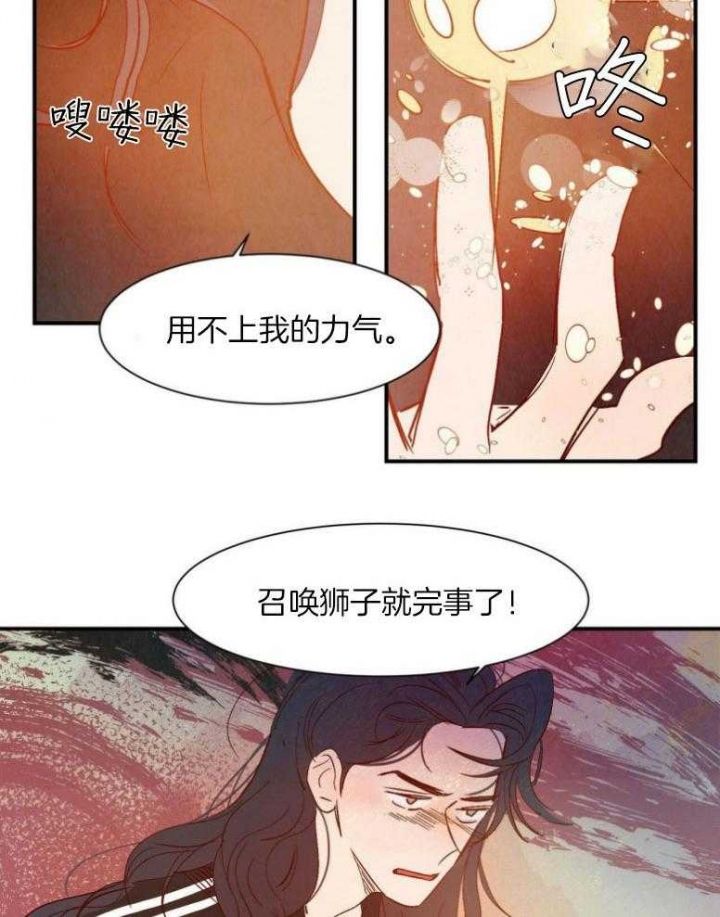 第78话4