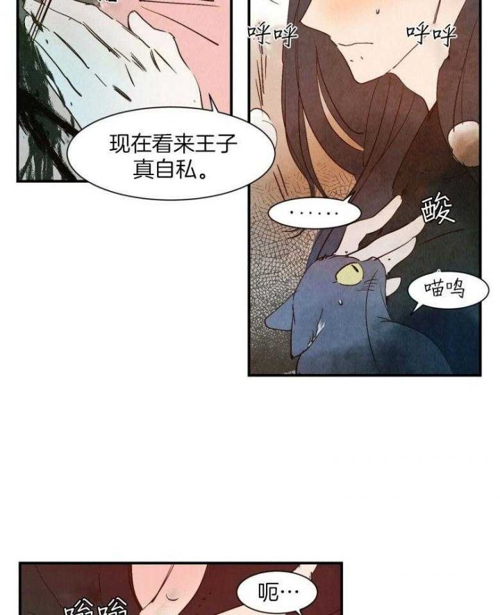 第81话4