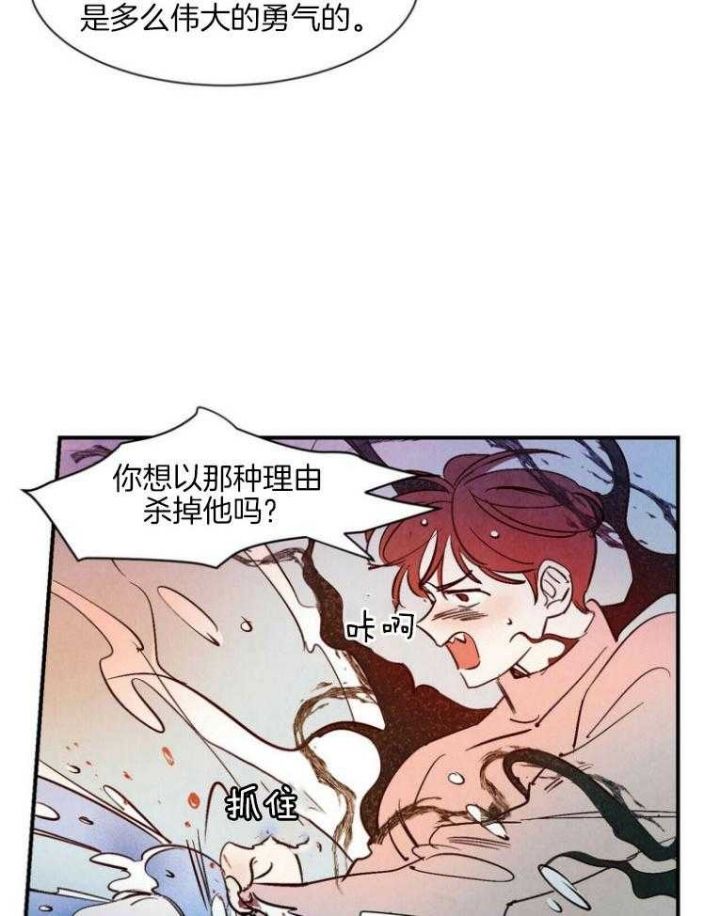 第83话9