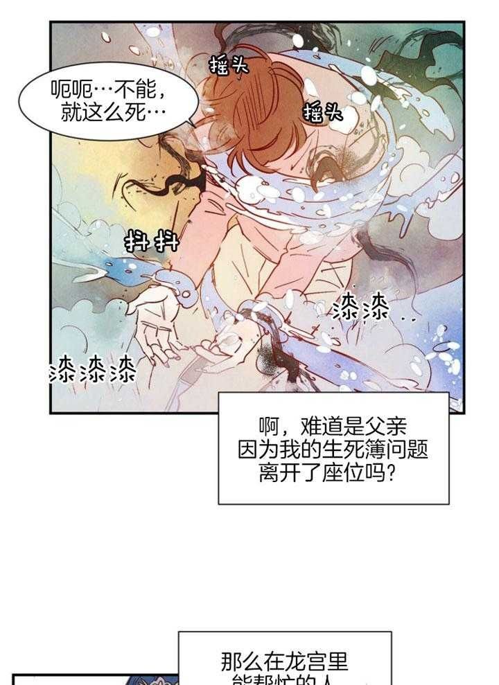 第84话0