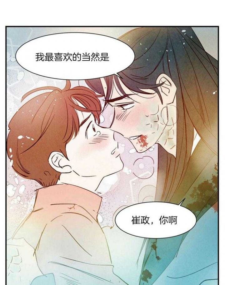 第85话22