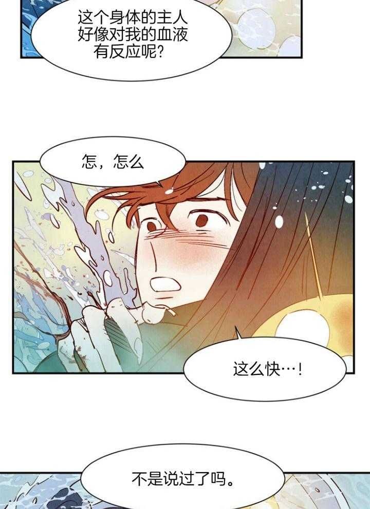 第85话1