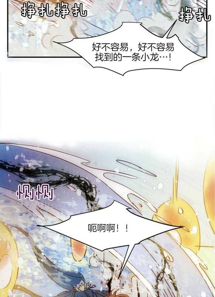 第85话5