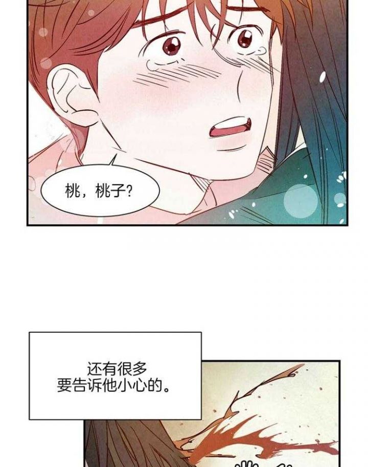 第85话19