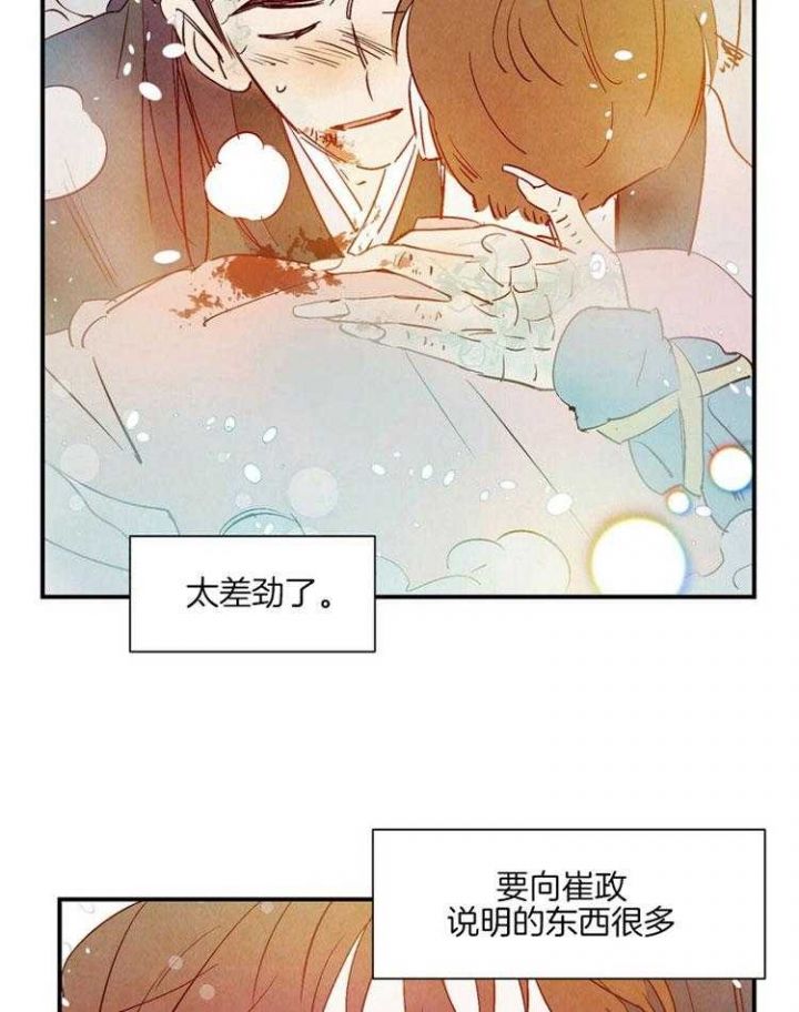 第85话18