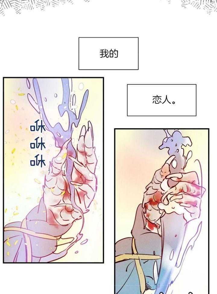 第88话6