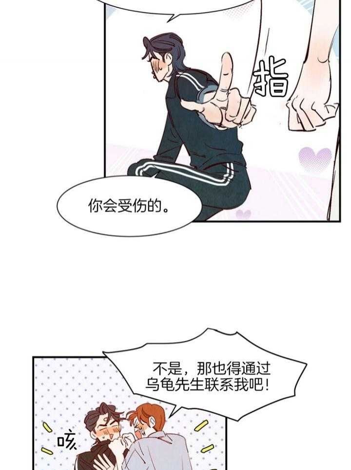 第91话19