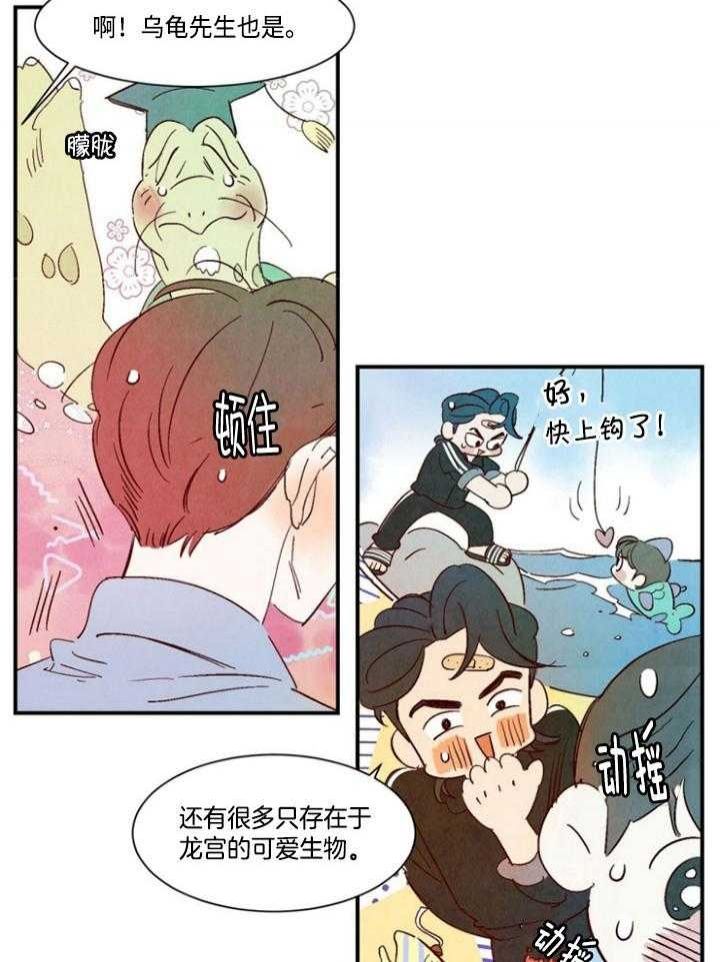 第93话7