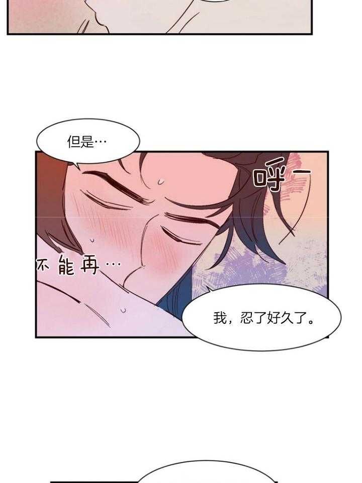 第99话13