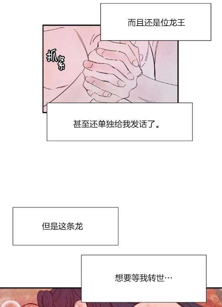 第100话2