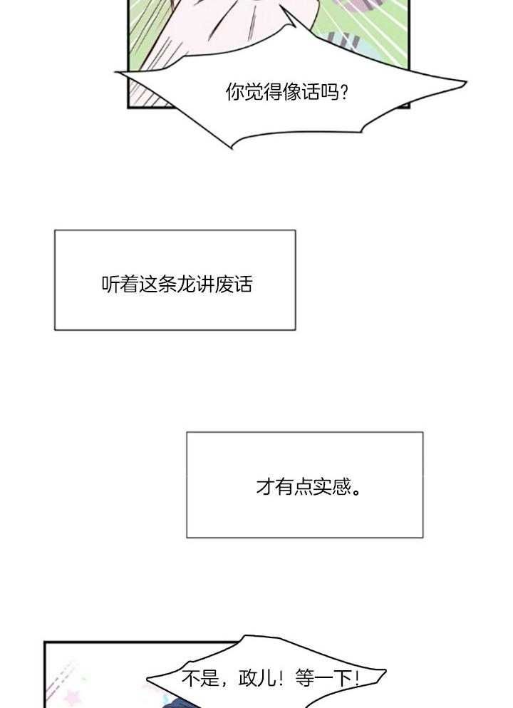 第100话11