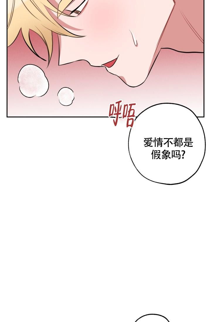 第8话6