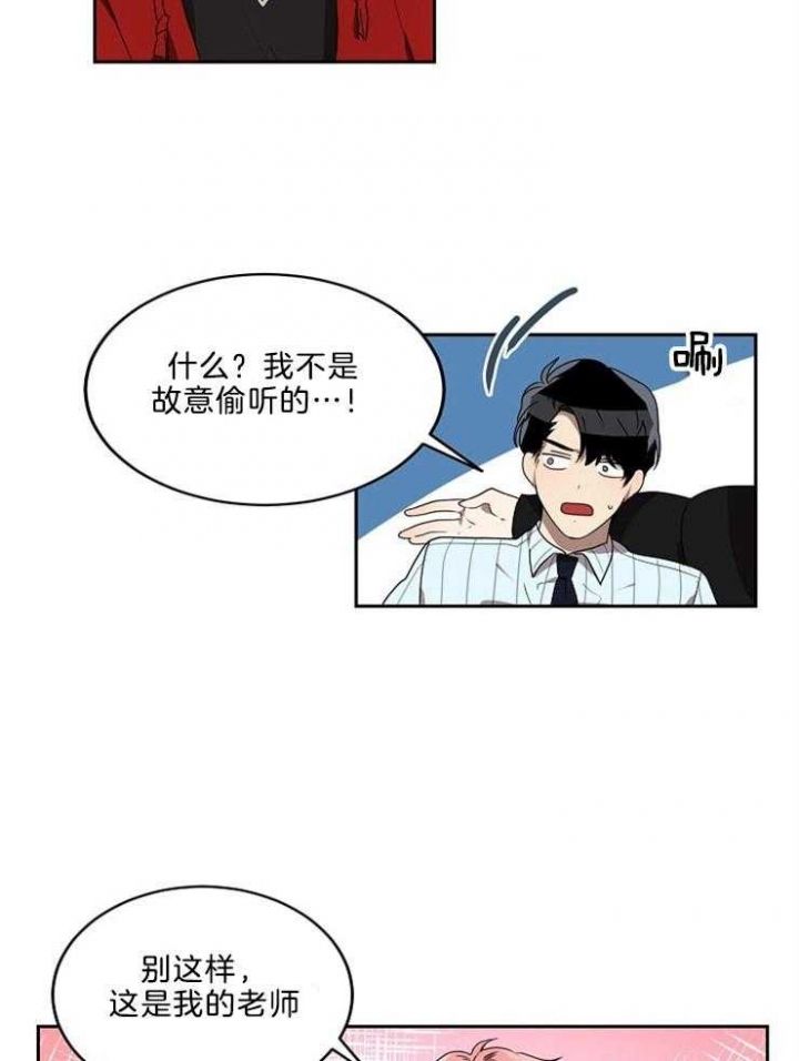 第31话6