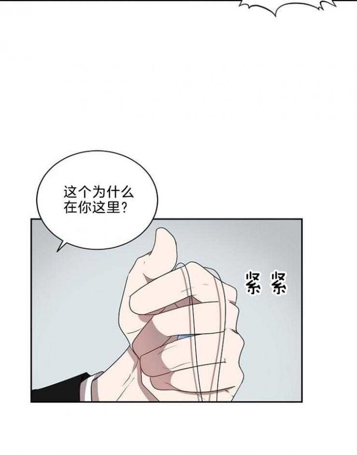 第36话29