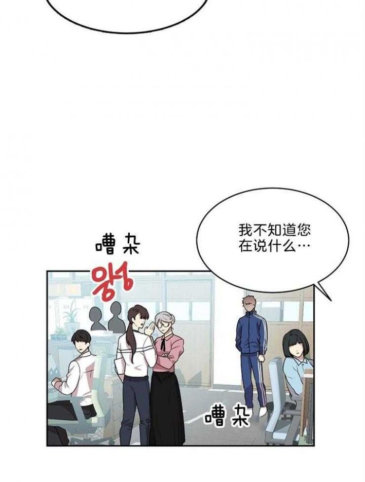 第38话26