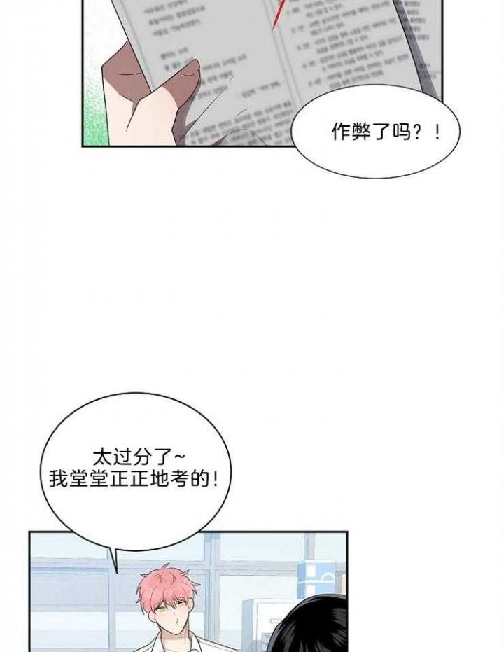 第43话18