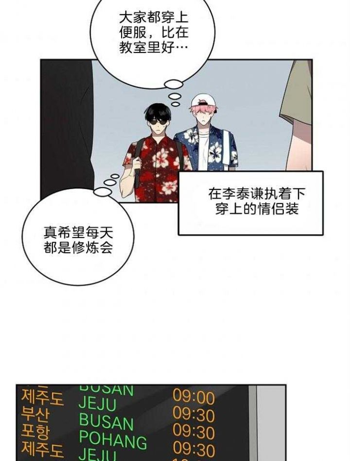 第44话7