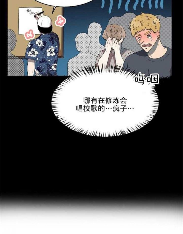 第46话10