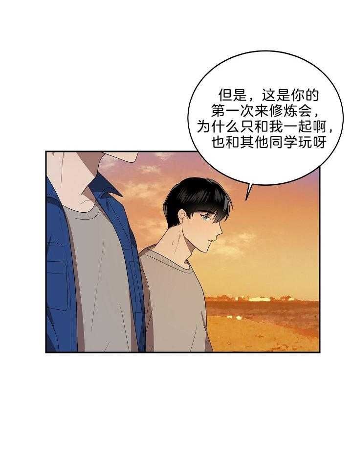 第51话19