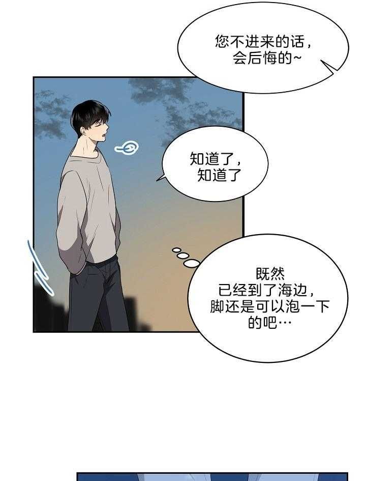 第51话10