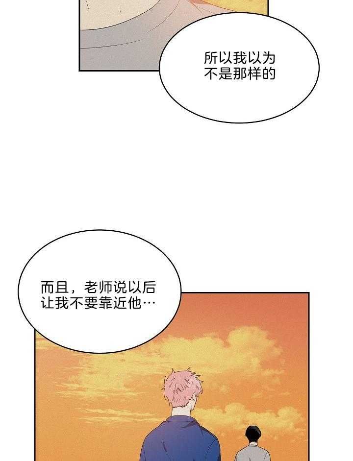 第53话14