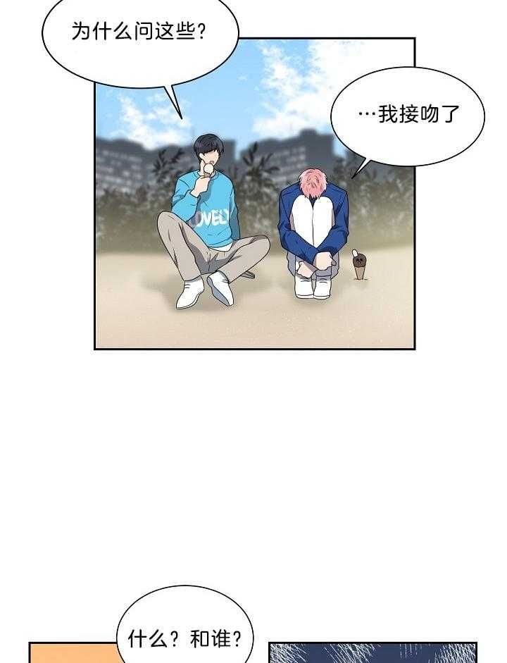 第53话7