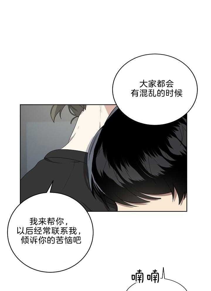 第55话7