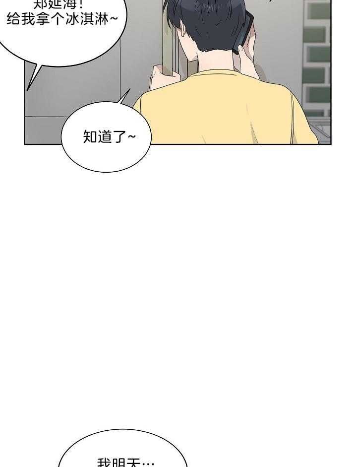 第55话16