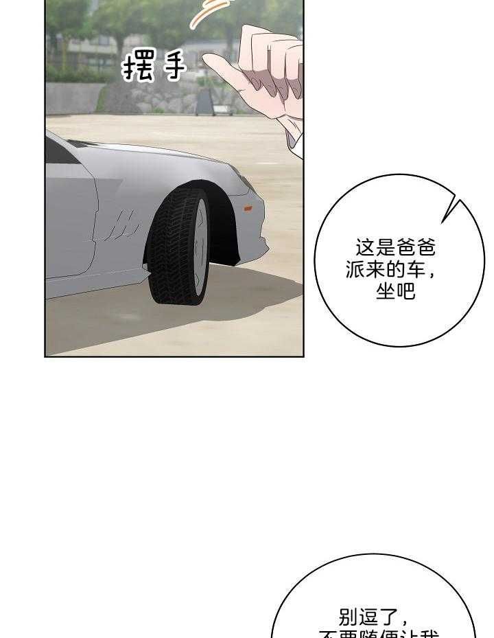 第56话5