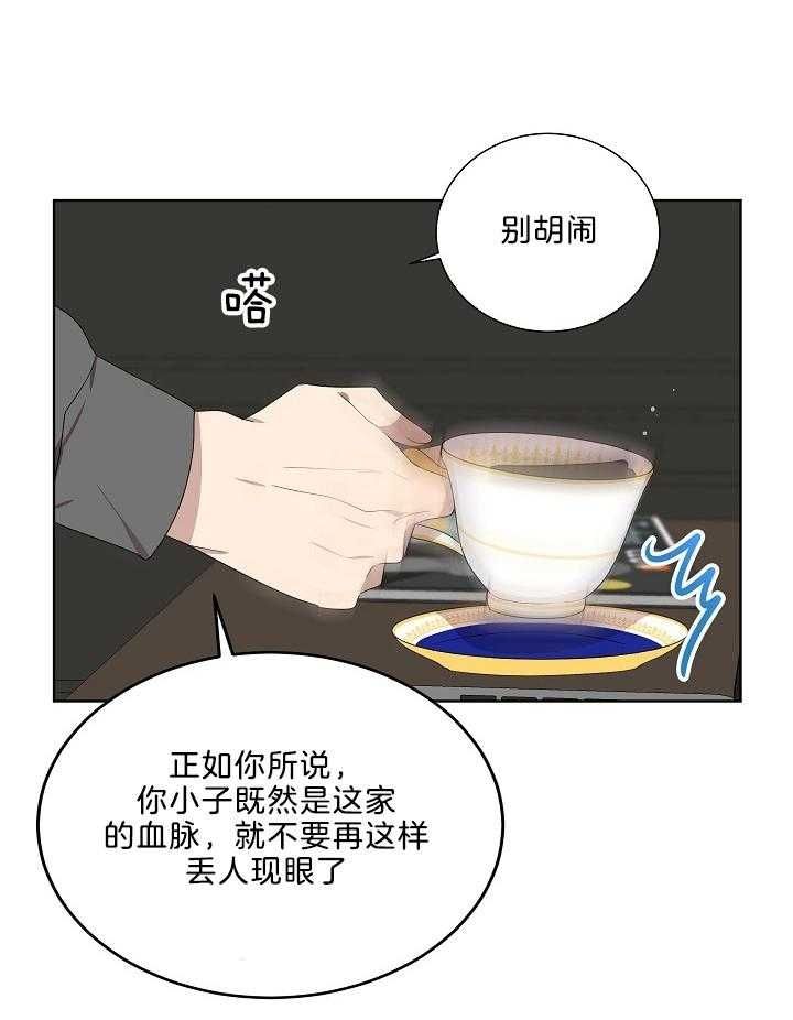 第57话13