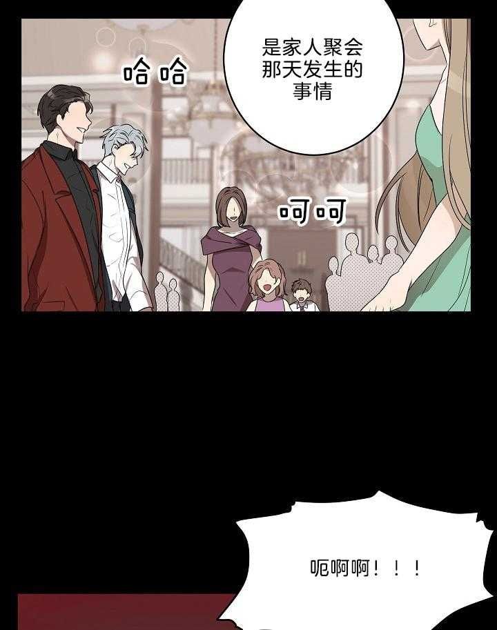 第58话9