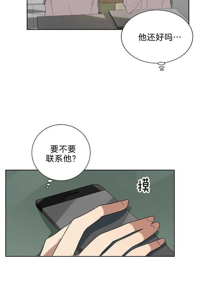 第59话17