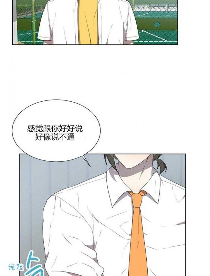 第69话25