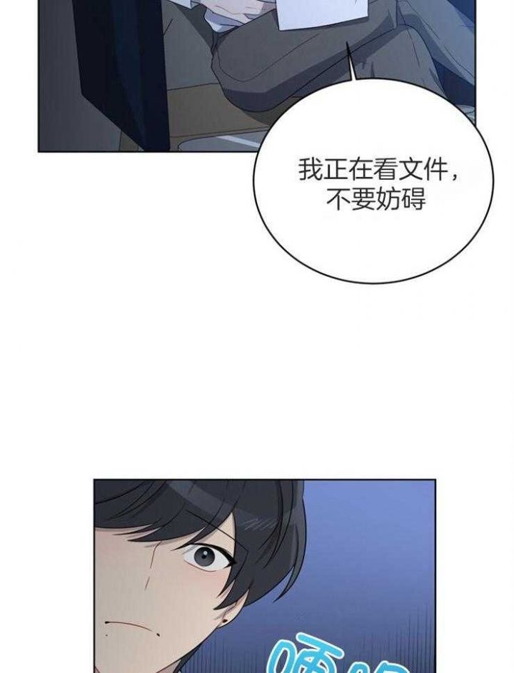 第77话13