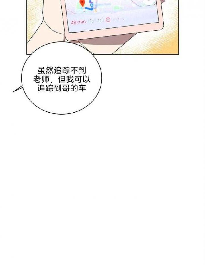 第85话23