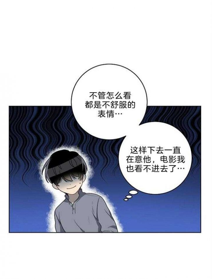 第86话3