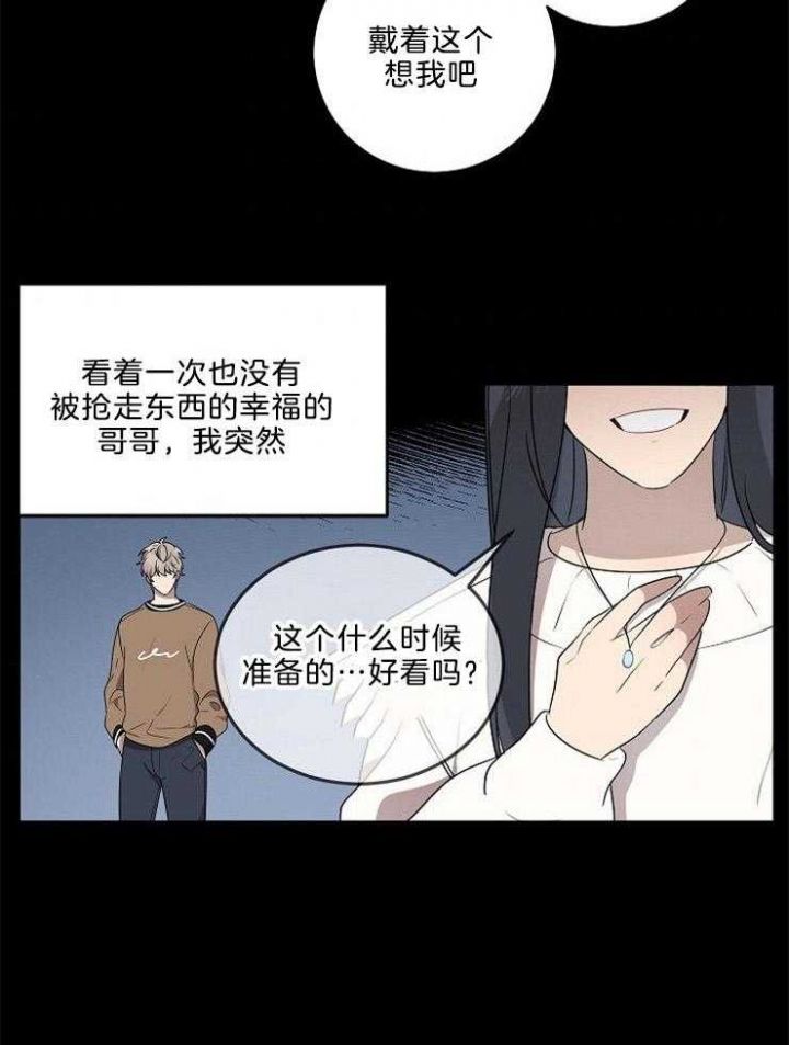 第89话8