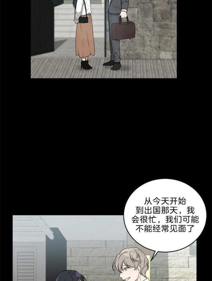 第89话2