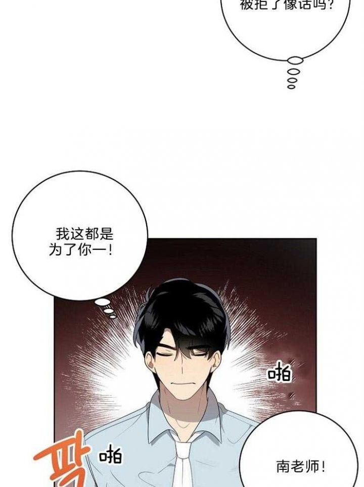 第94话23